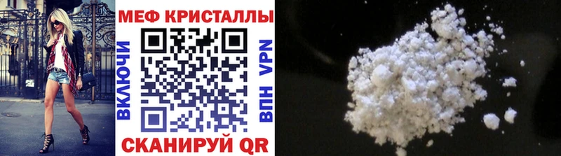 Купить наркоту Истра Марихуана Лсд 25 Альфа ПВП Меф ГАШ Кокаин