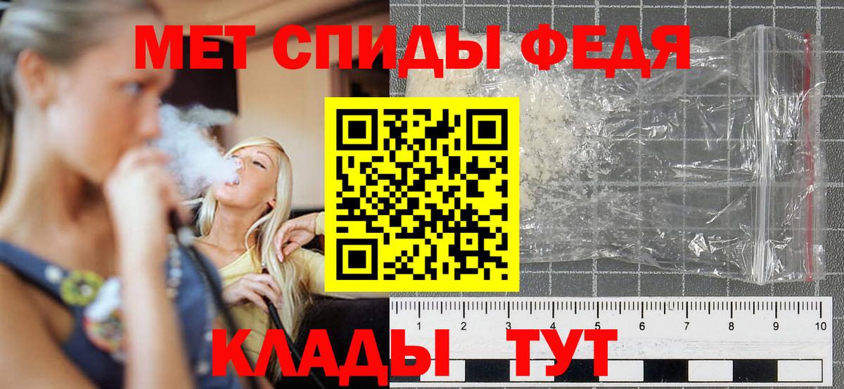 Amphetamine  Amphetamine  Вход с VPN  АМФЕТАМИН VHQ  Истра 