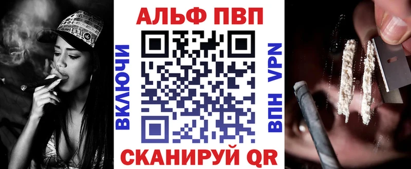 Alfa_PVP кристаллы  Истра 