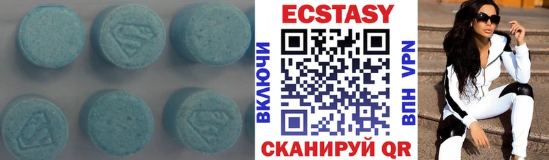 цена наркотик  Истра  Экстази 99% 