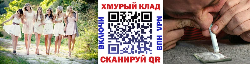 ГЕРОИН афганец  omg ссылки  Истра 