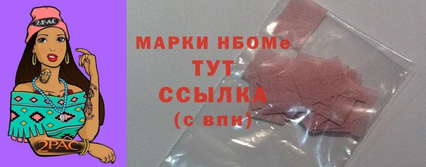 MESCALINE Абаза