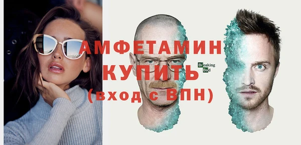 МДМА Сафоново