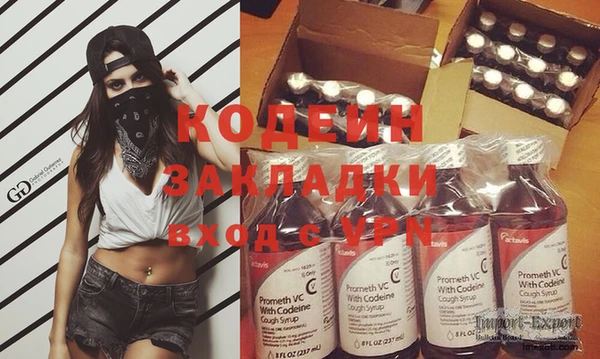 не бодяженный Алексин