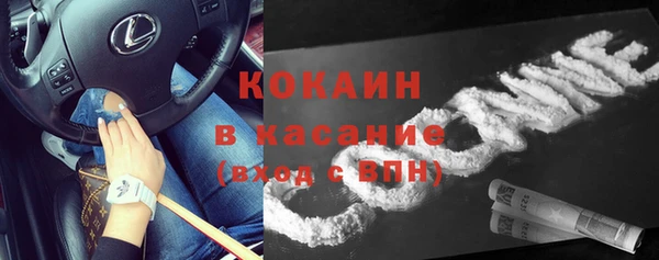 MESCALINE Абаза