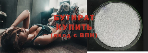 MESCALINE Абаза