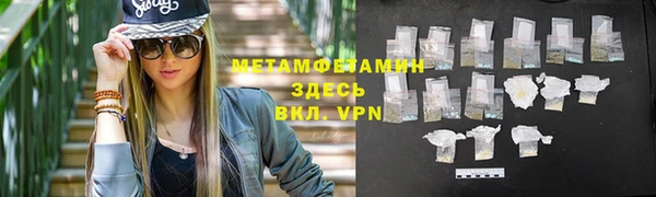 мескалин Сатка
