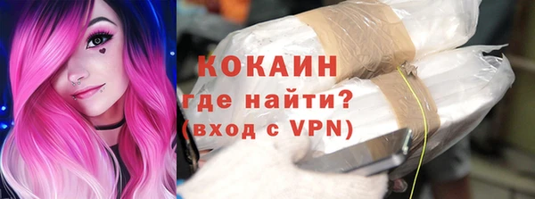 MESCALINE Абаза