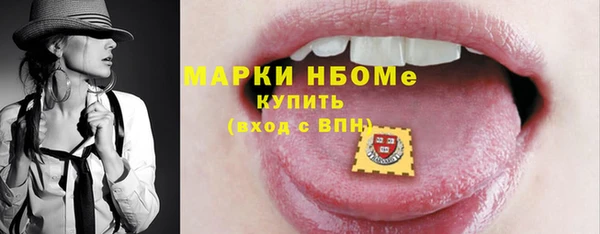 стафф Абинск