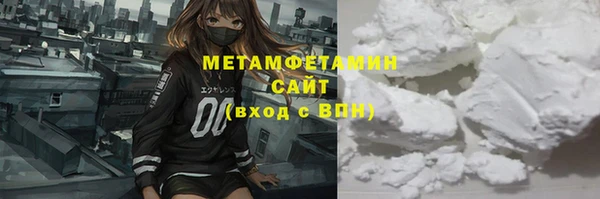 МДМА Сафоново
