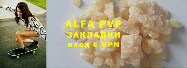 MESCALINE Абаза