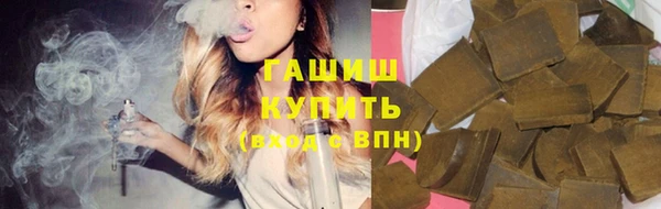 МДМА Абдулино