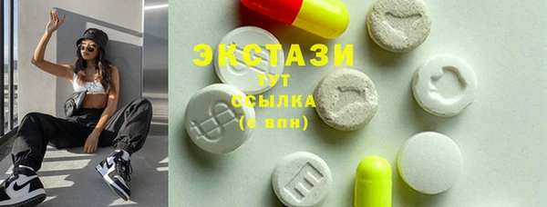 стафф Абинск