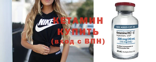 МДМА Сафоново