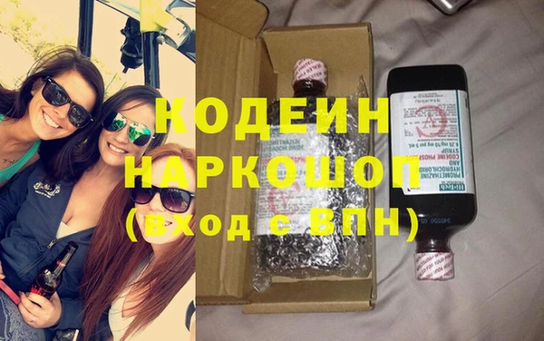 MESCALINE Абаза