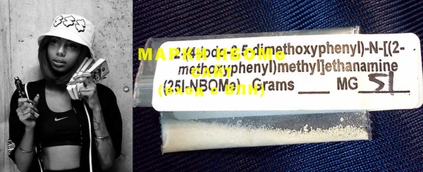 MESCALINE Абаза