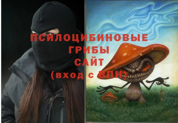 МДМА Абдулино