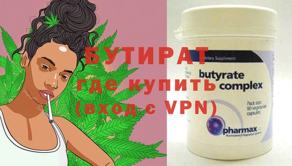 МДМА Абдулино