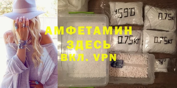МДМА Абдулино
