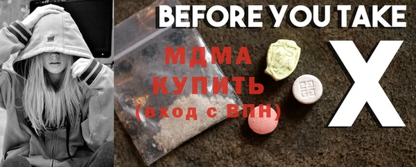 стафф Абинск
