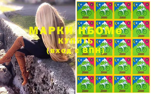 MESCALINE Абаза