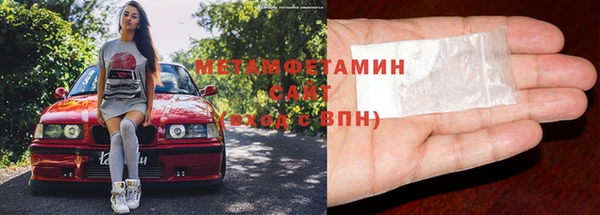 MESCALINE Абаза