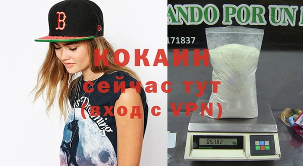 стафф Абинск
