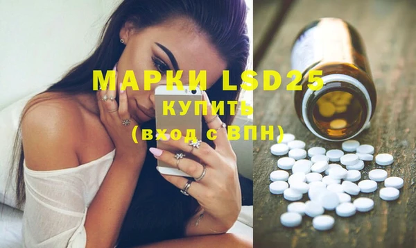 MESCALINE Абаза