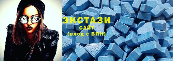 MESCALINE Абаза