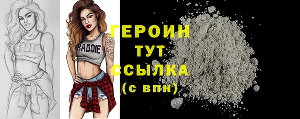 стафф Абинск