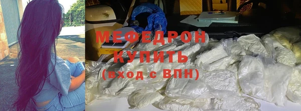 стафф Абинск