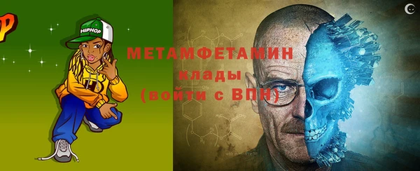 МДМА Абдулино