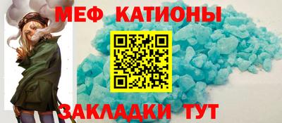стафф Гулькевичи