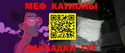 стафф Гулькевичи