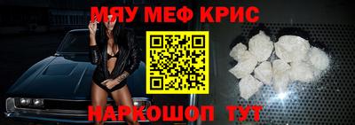 стафф Гулькевичи