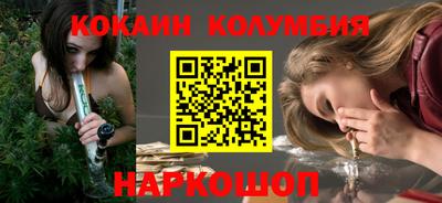 стафф Гулькевичи
