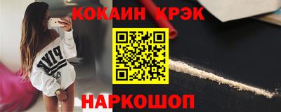 метамфетамин Гуково