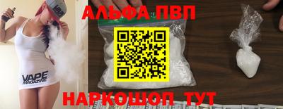 метамфетамин Гуково