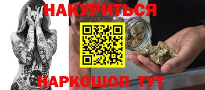 гашиш Гудермес