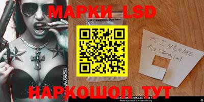стафф Гулькевичи