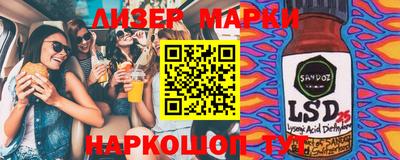 метамфетамин Гуково