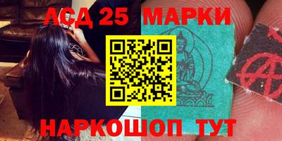 стафф Гулькевичи