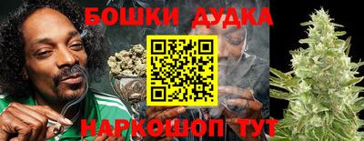 гашиш Гудермес