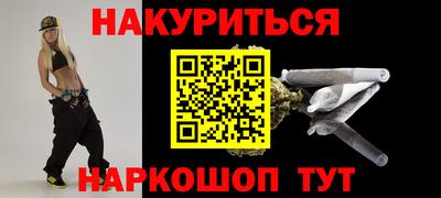 стафф Гулькевичи