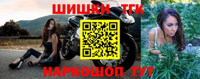стафф Гулькевичи