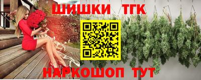 стафф Гулькевичи
