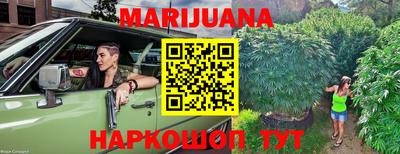 метамфетамин Гуково