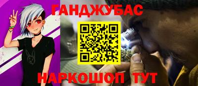 метамфетамин Гуково