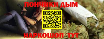 стафф Гулькевичи