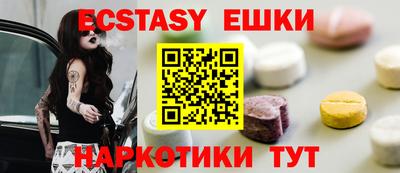 стафф Гулькевичи